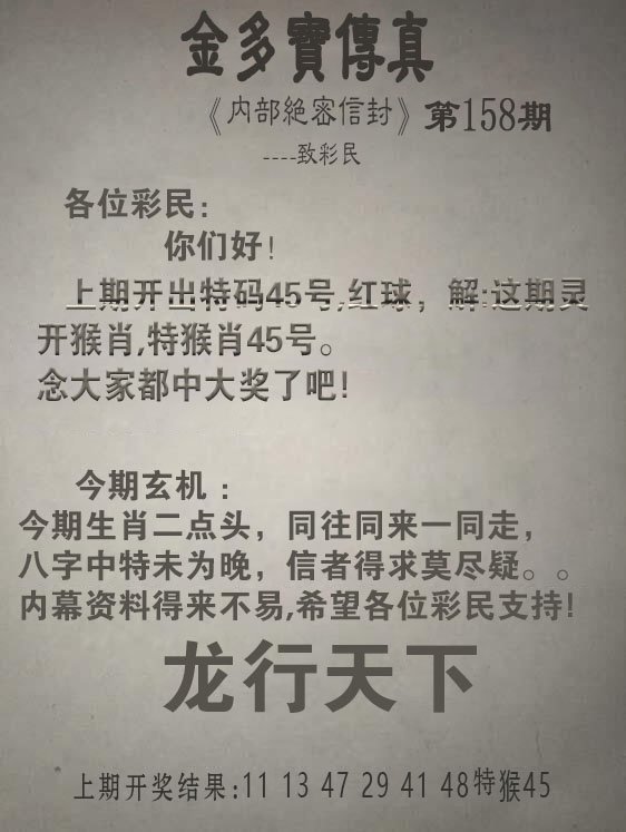 挂牌解析解四不像管家婆澳门跑狗多宝传真➟ ➟➟